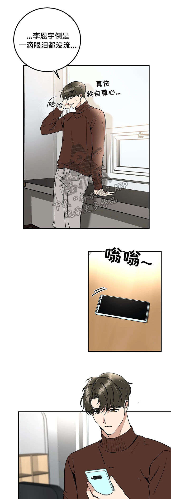 第65章：最后的课3