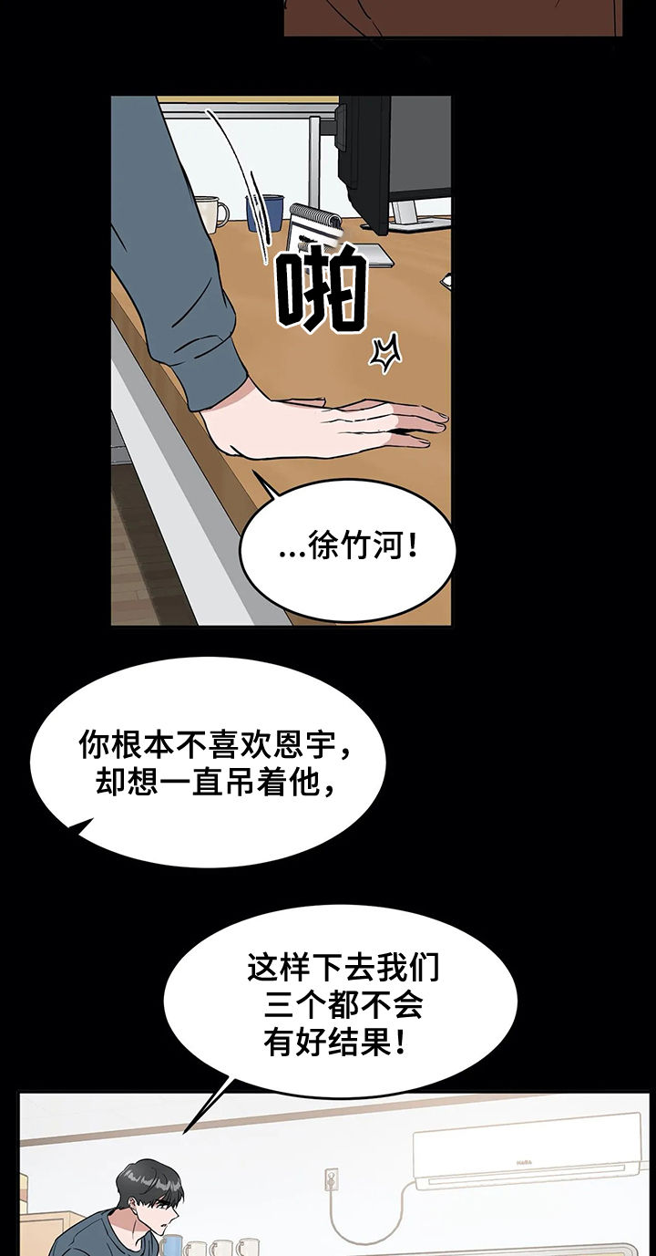 第64章：跟您学的4