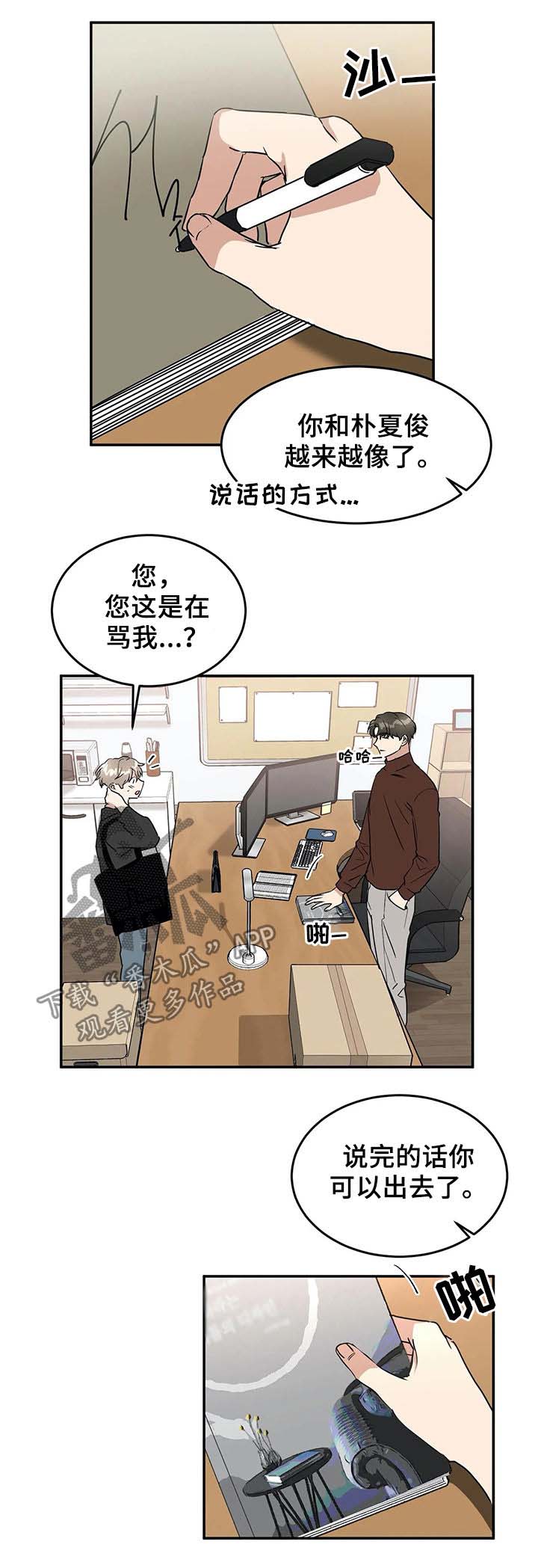 第63章：小看10