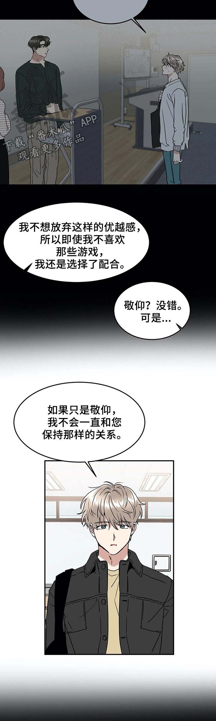 第63章：小看2