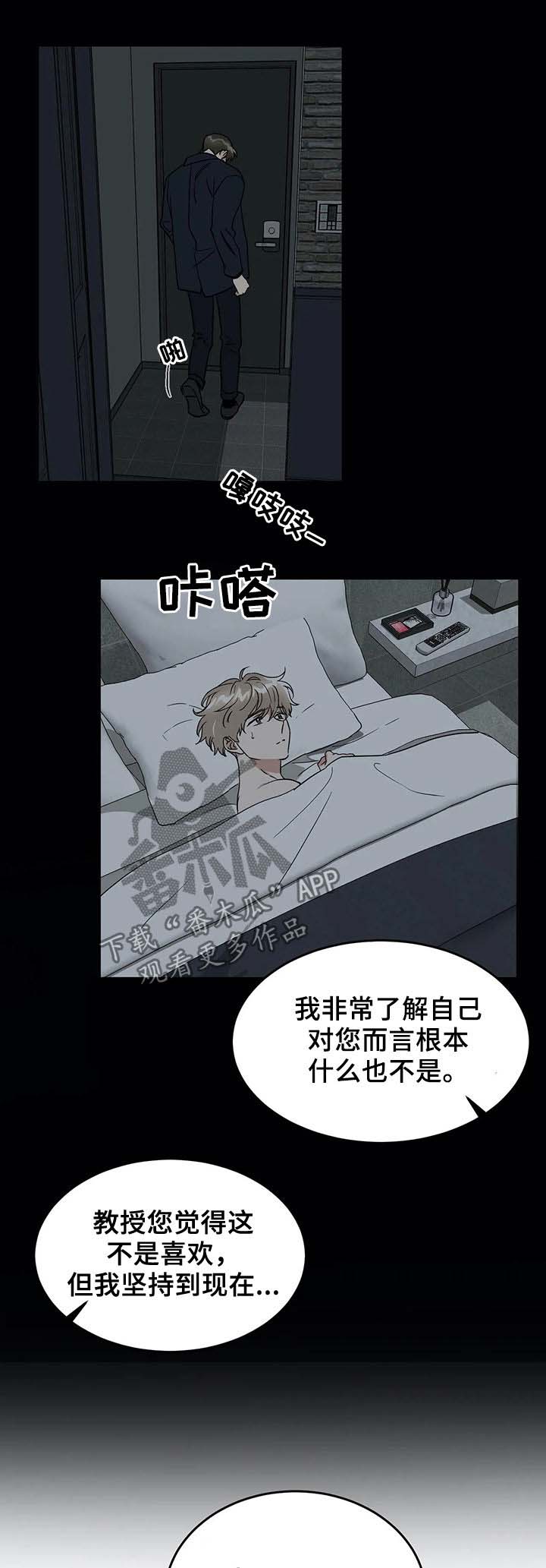 第63章：小看3