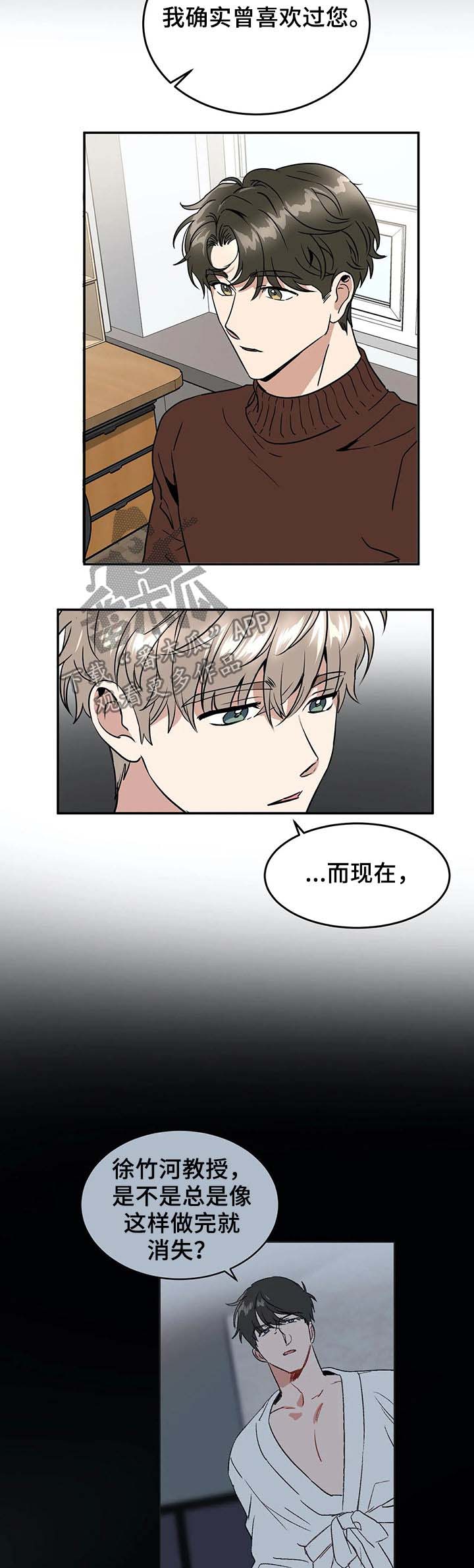 第63章：小看4