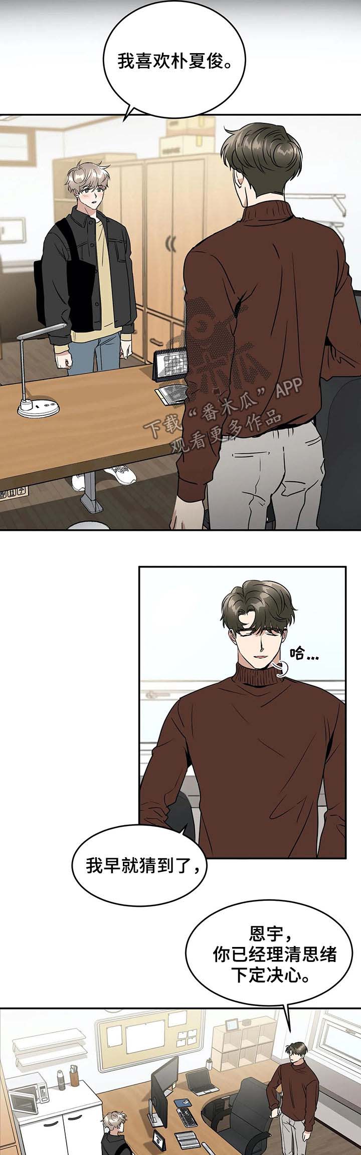 第63章：小看6