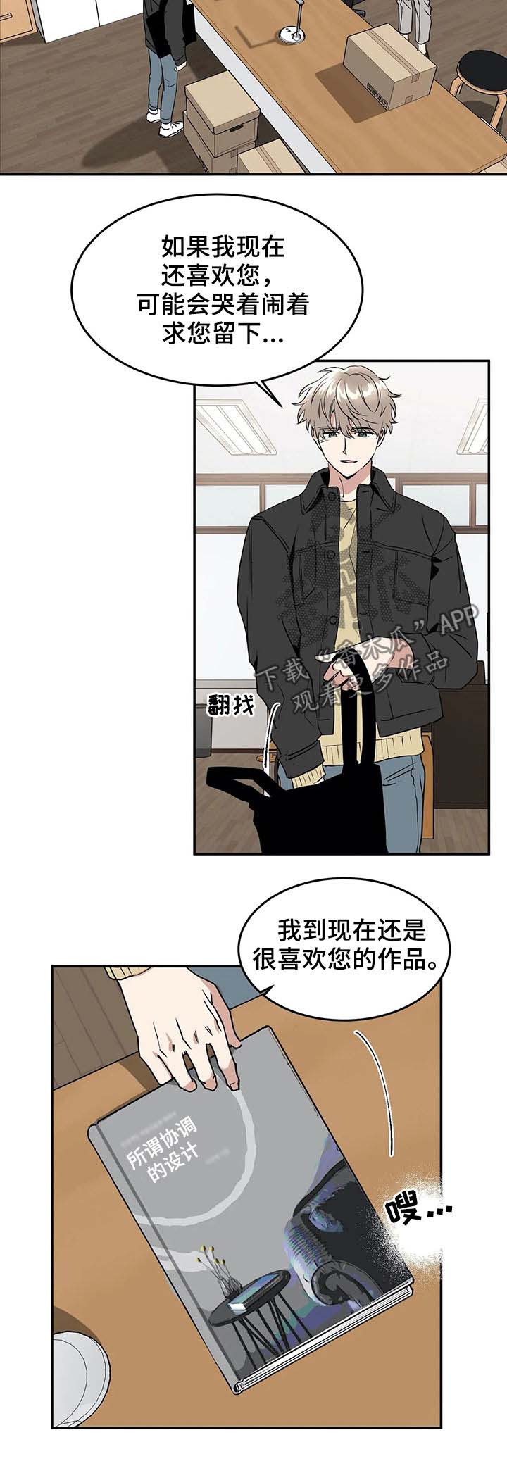 第63章：小看7