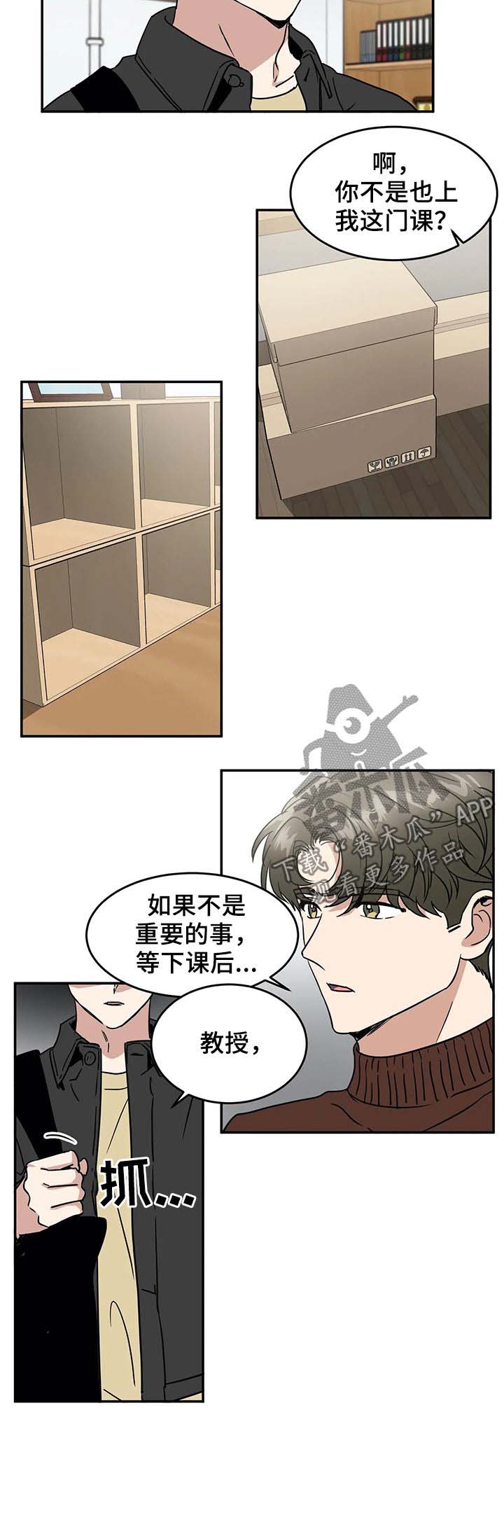 第62章：大胆一点11