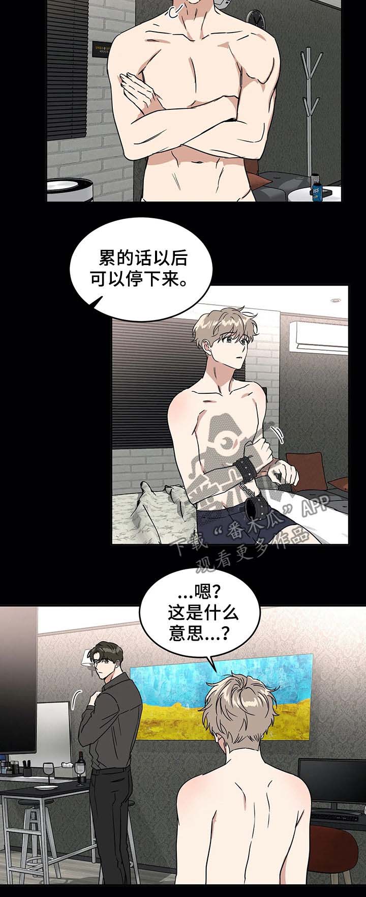 第62章：大胆一点3