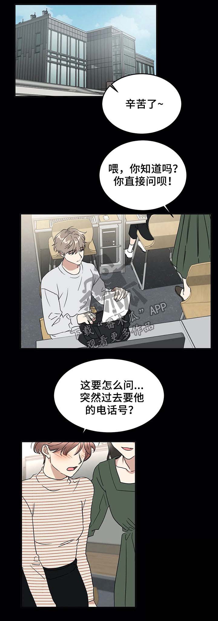 第62章：大胆一点5
