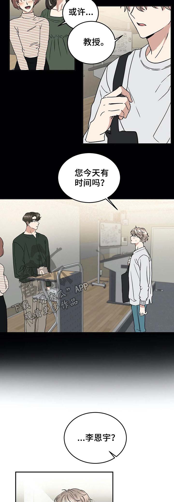 第62章：大胆一点7