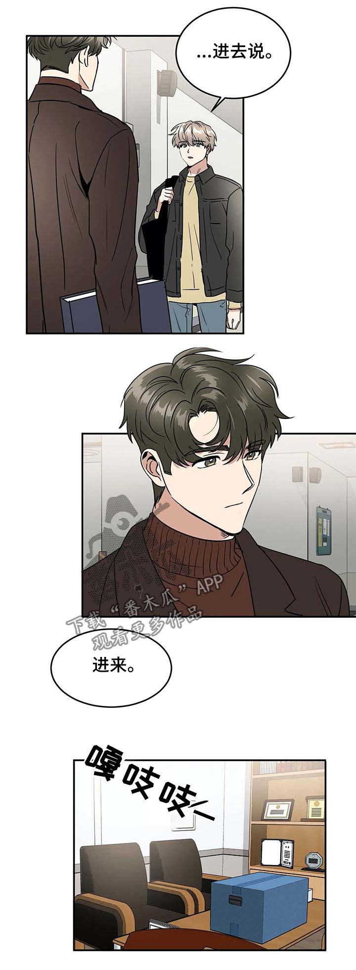 第62章：大胆一点9