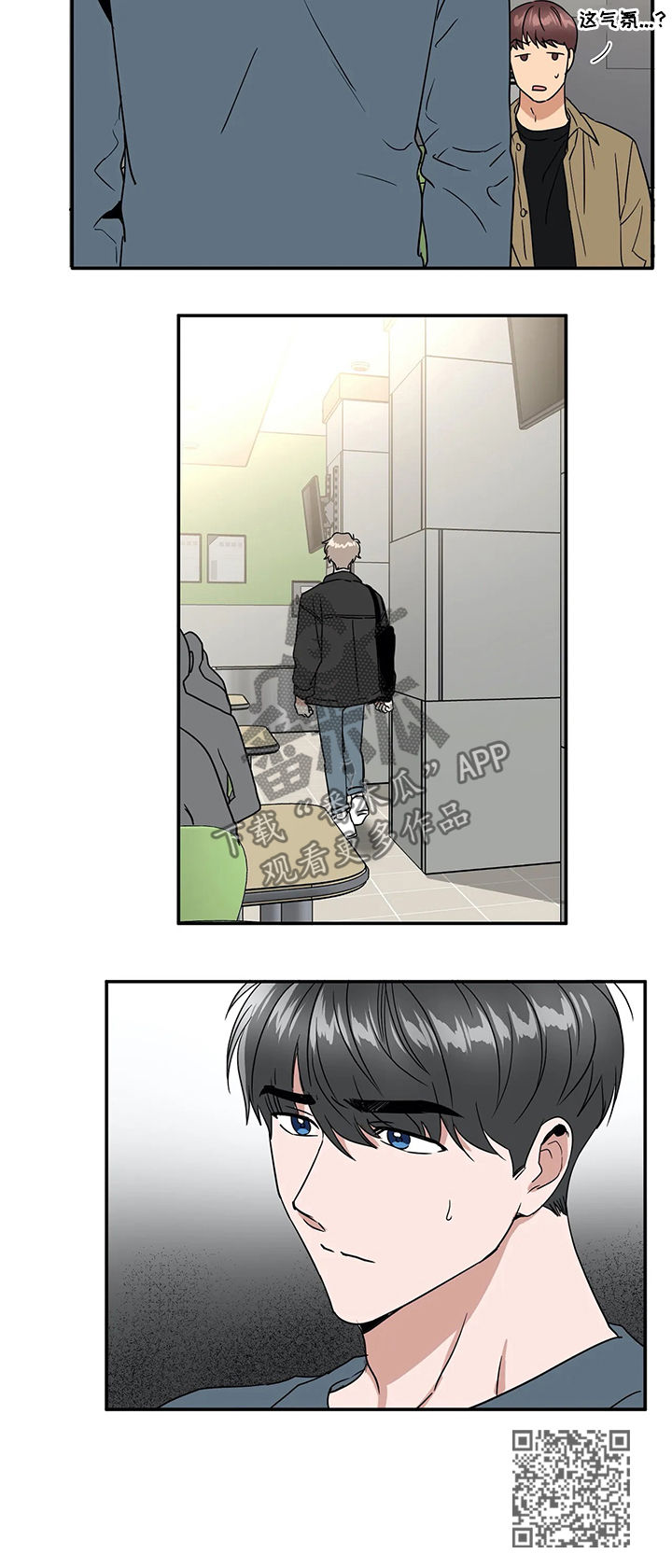 第61章：喜欢与敬仰12
