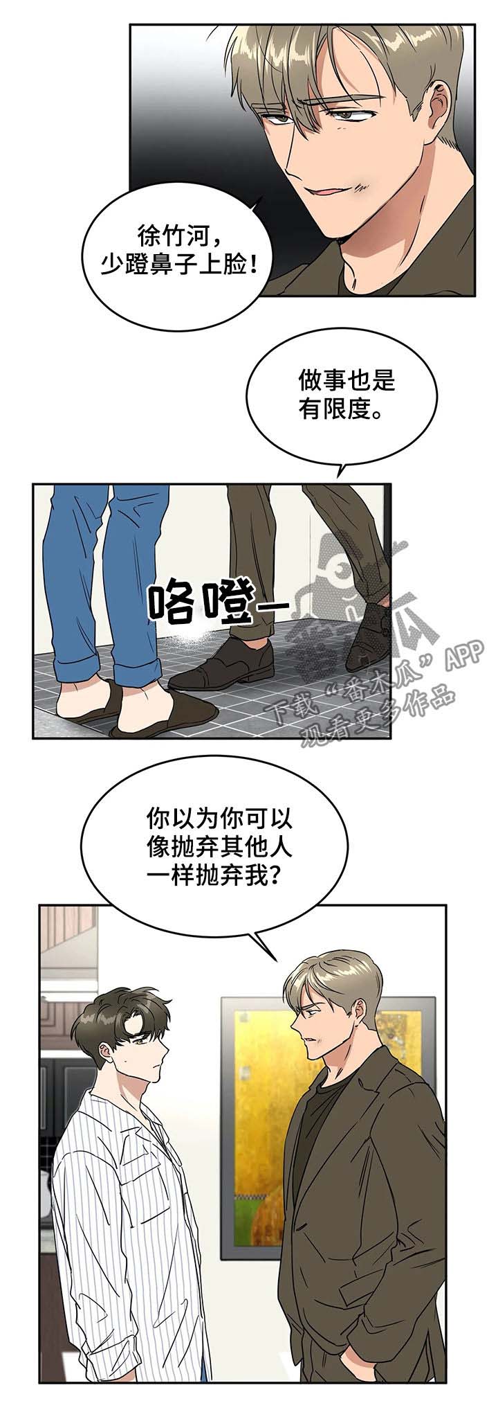 第60章：一件事0