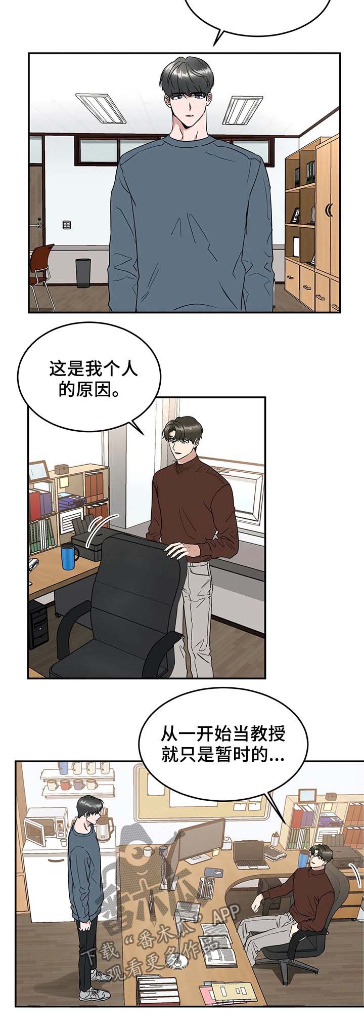 第60章：一件事10