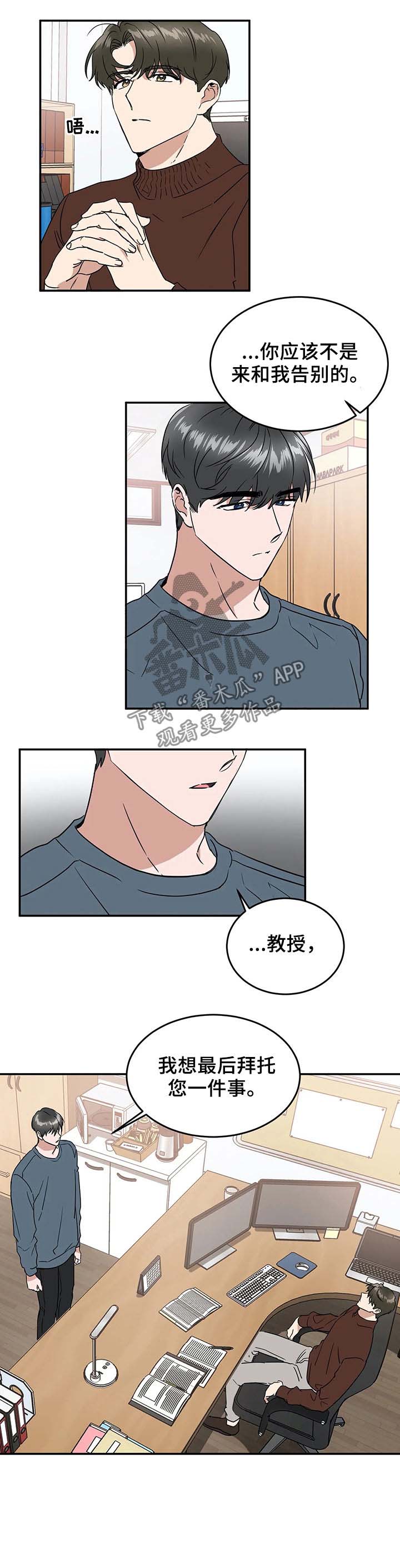 第60章：一件事11