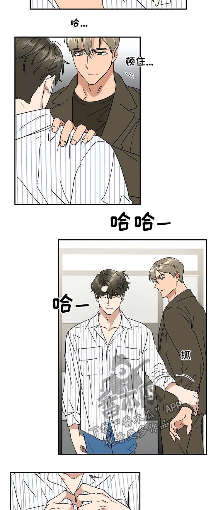 第60章：一件事2