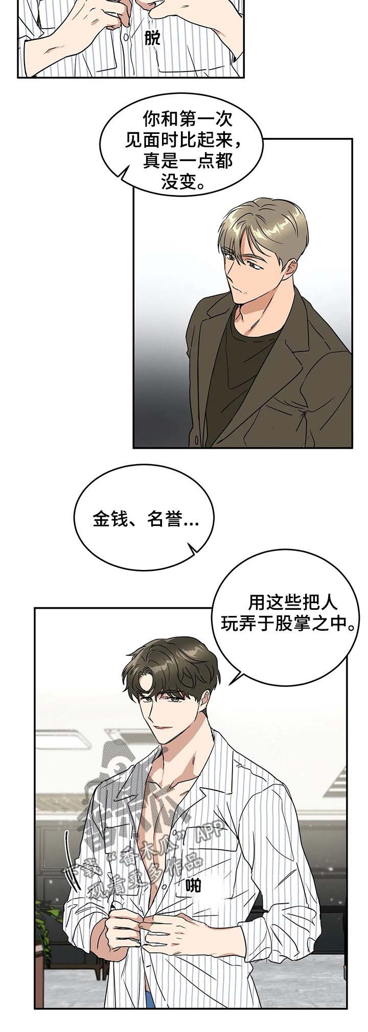 第60章：一件事3