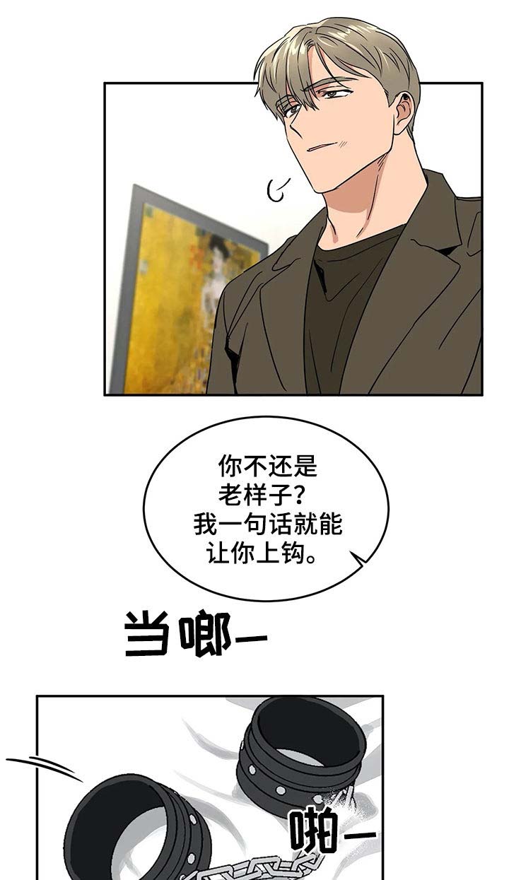 第60章：一件事4