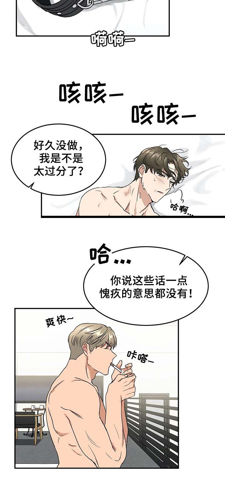 第60章：一件事5