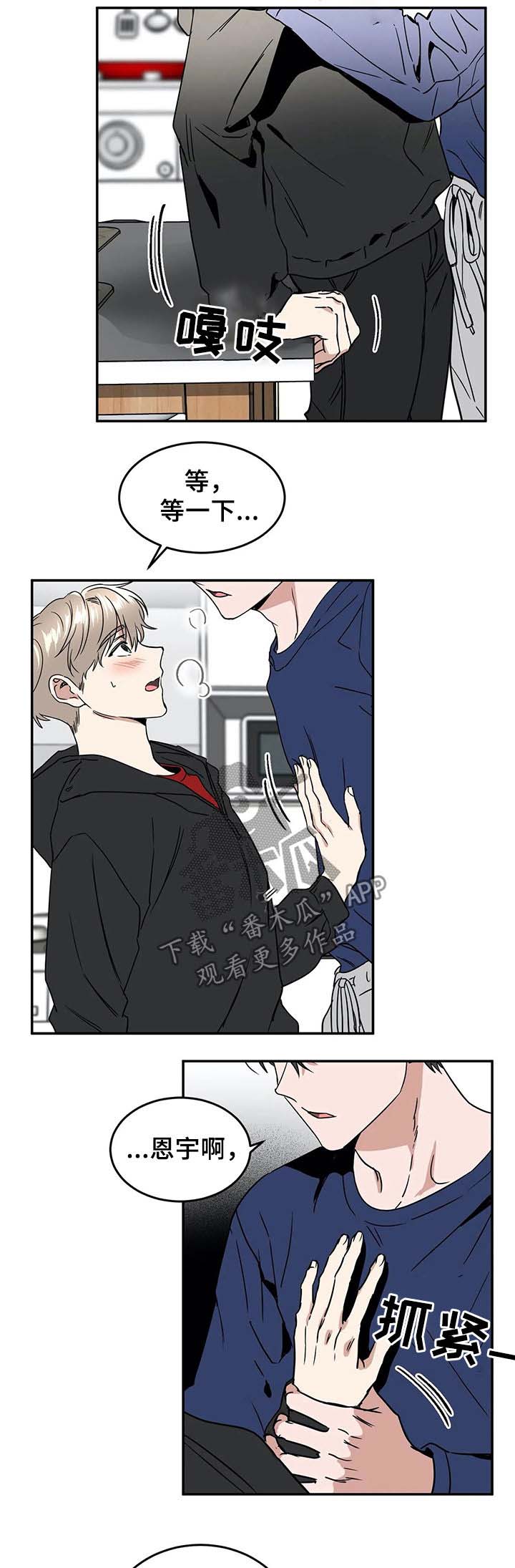 第58章：确认1