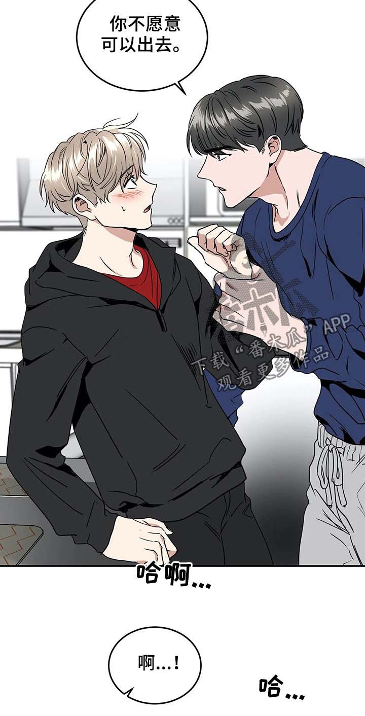 第58章：确认2