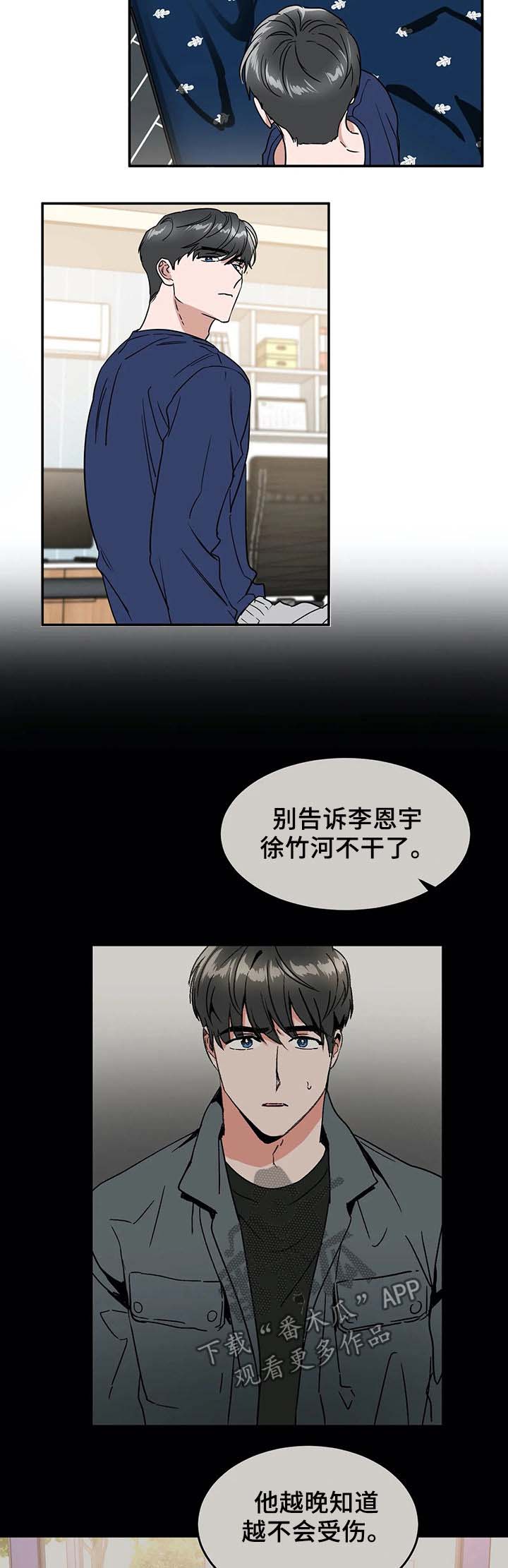 第58章：确认5