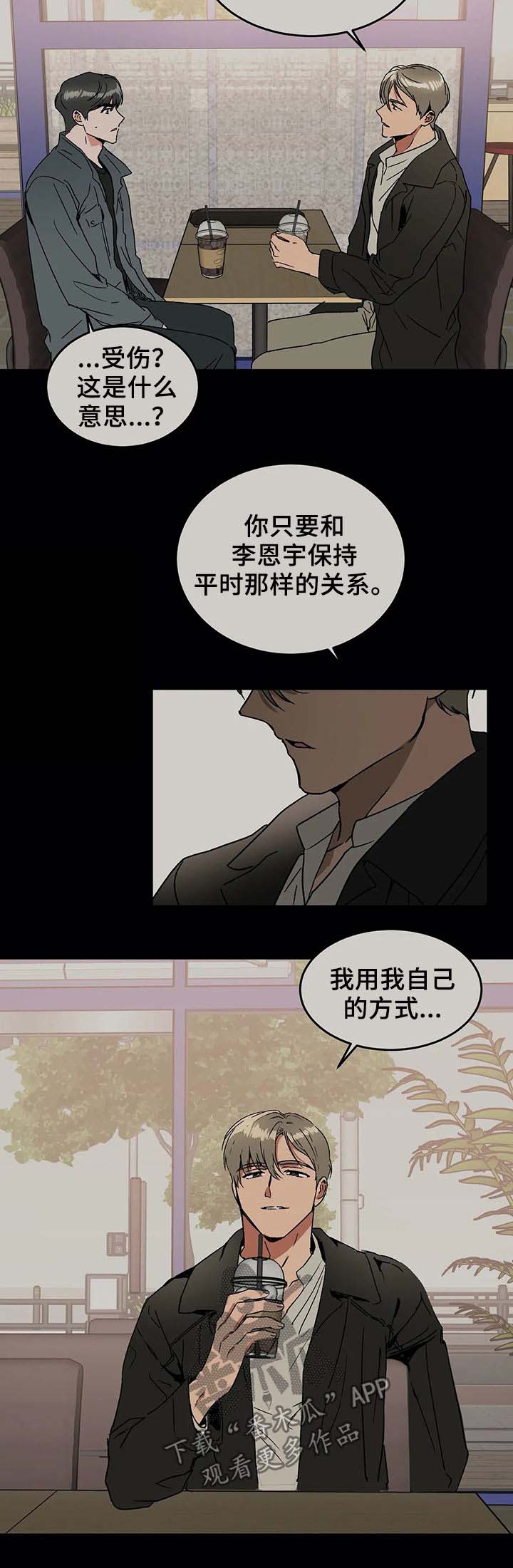 第58章：确认6