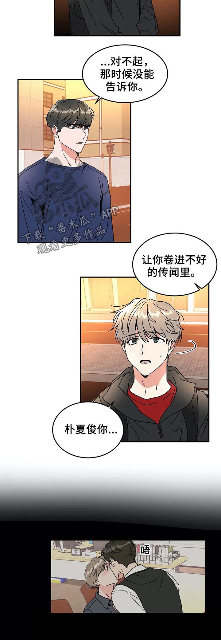 第57章：不愿意可以出去1