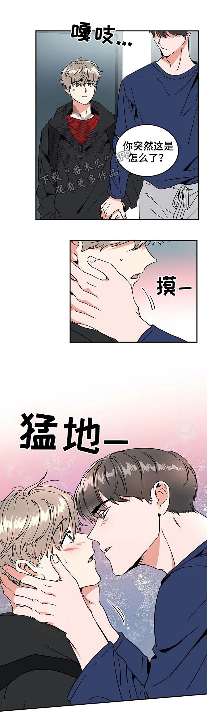 第57章：不愿意可以出去6