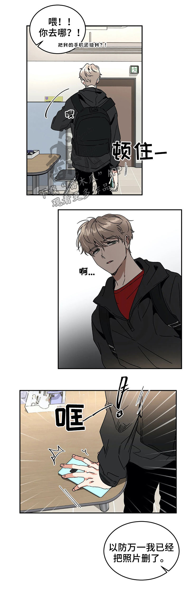 第56章：听说0