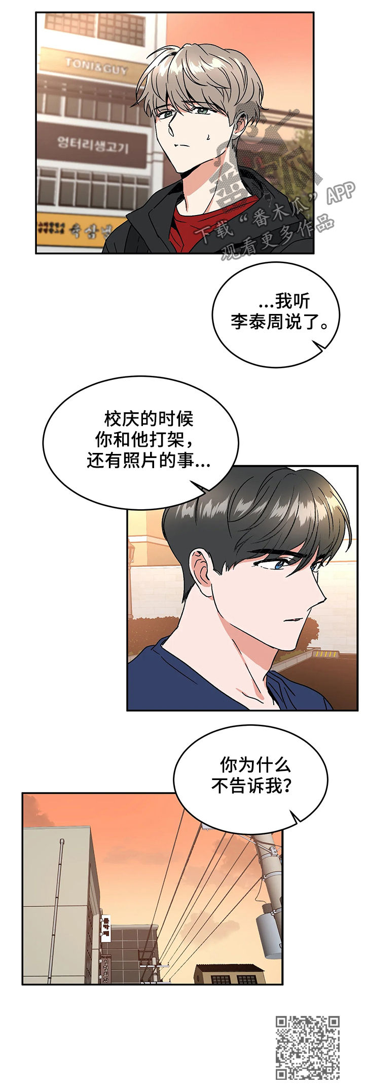 第56章：听说10