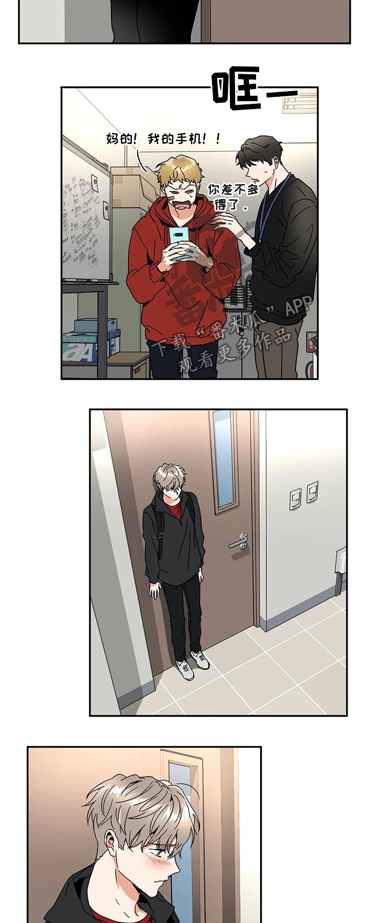 第56章：听说2