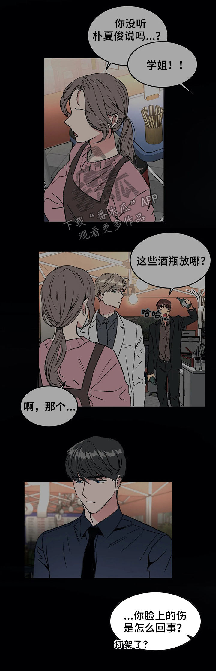 第56章：听说4