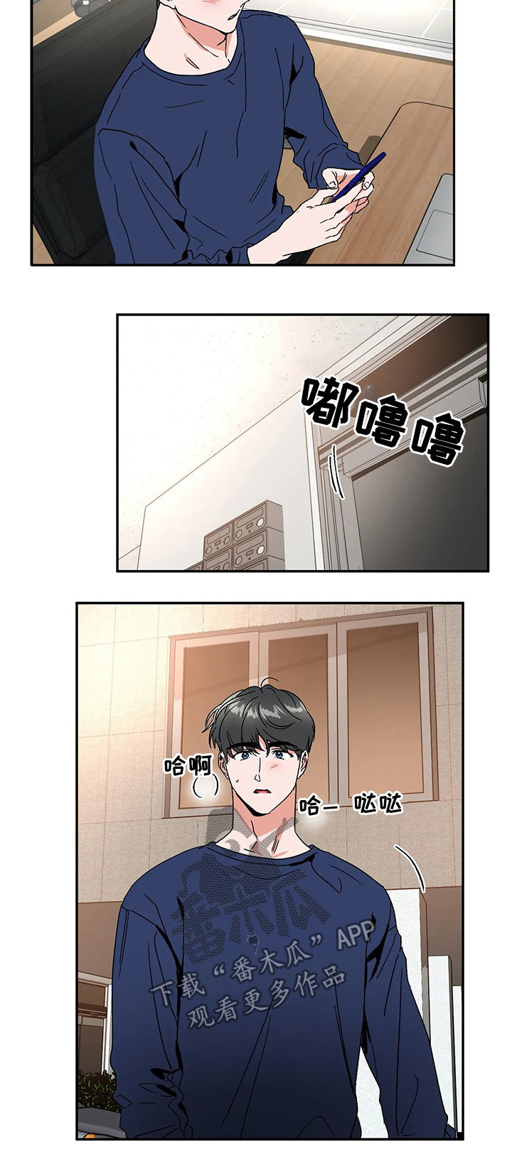 第56章：听说7