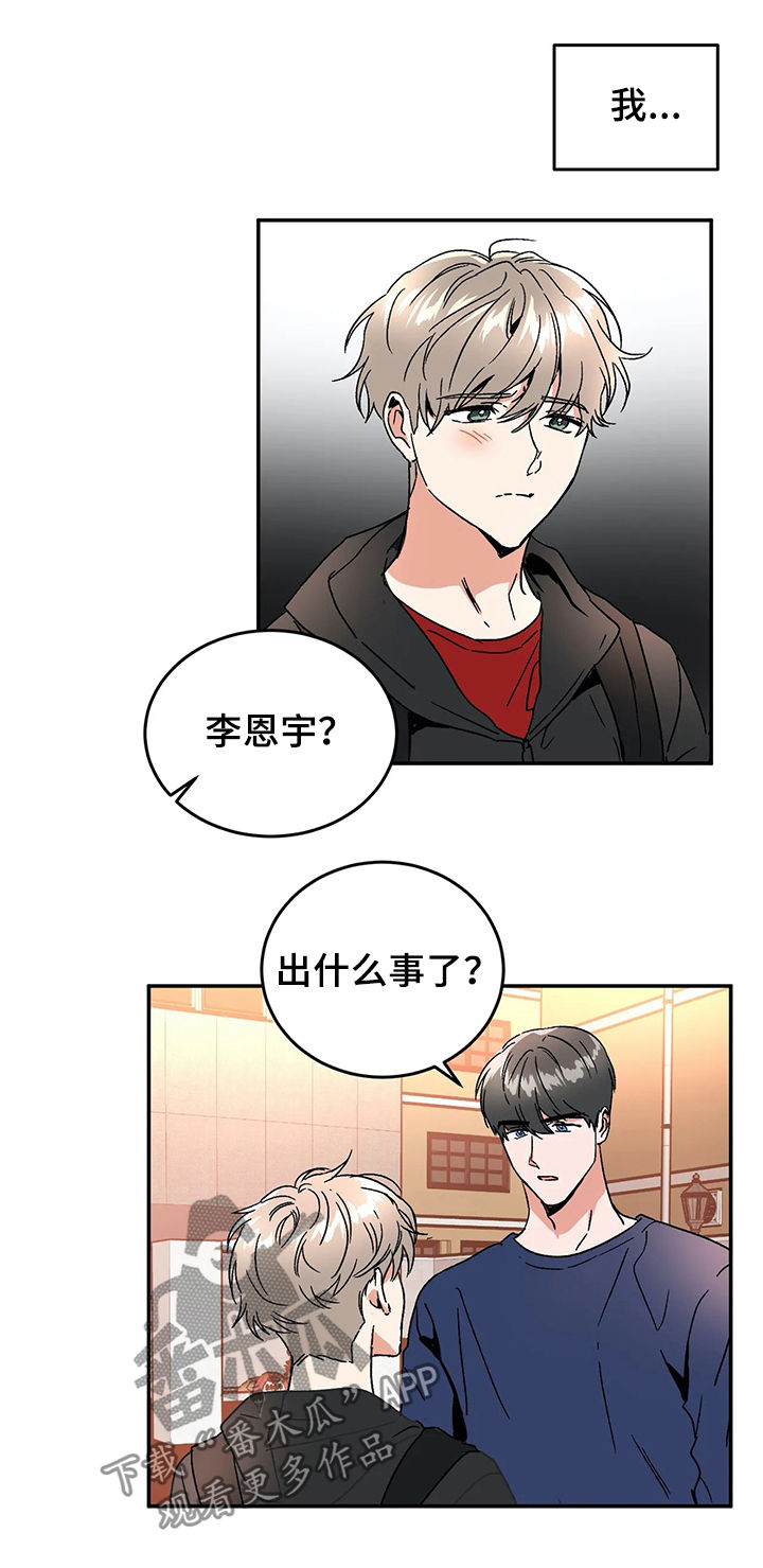 第56章：听说9