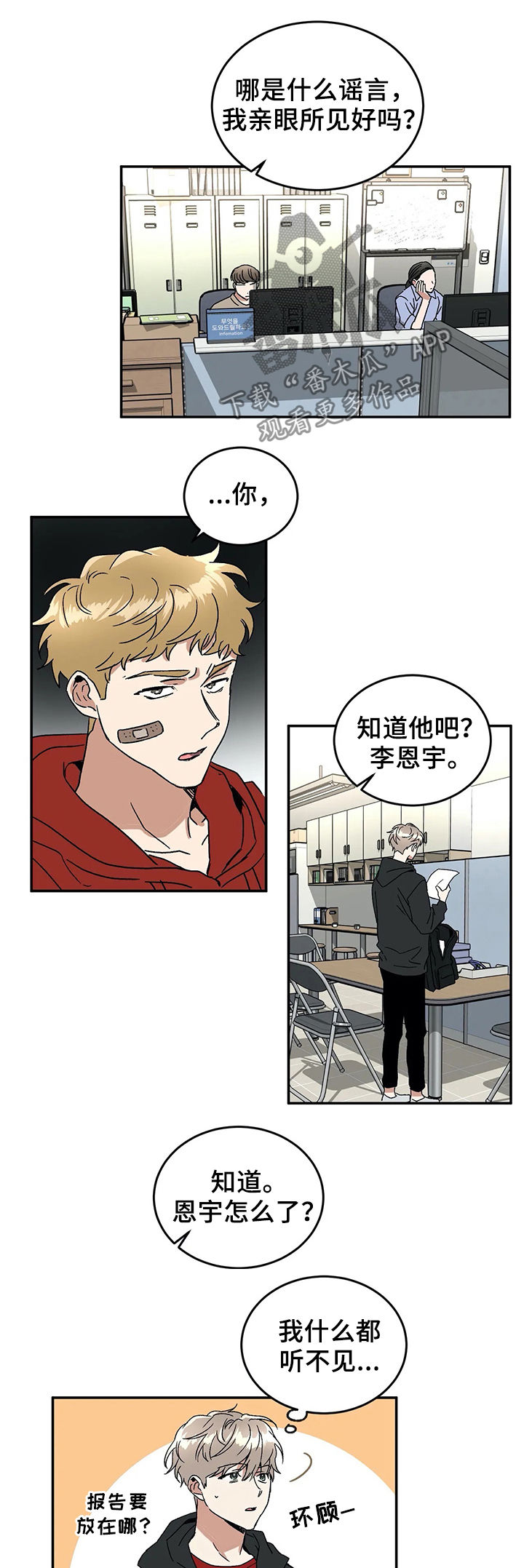 第55章：威胁0