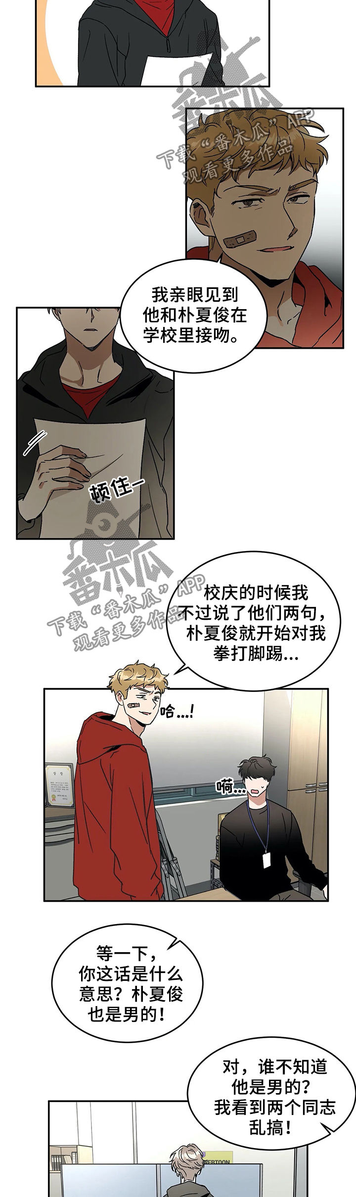 第55章：威胁1