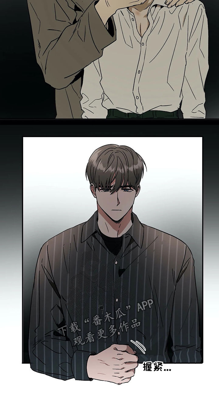 第54章：谣言5