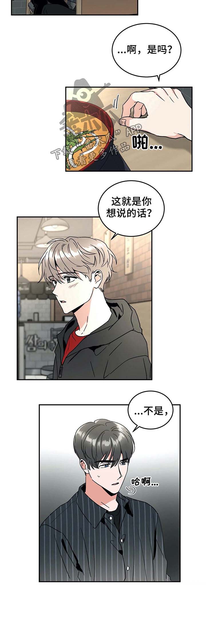 第53章：方法13