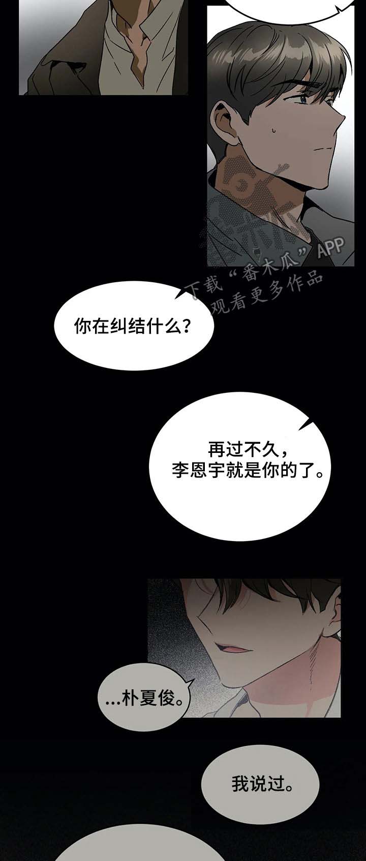 第53章：方法2