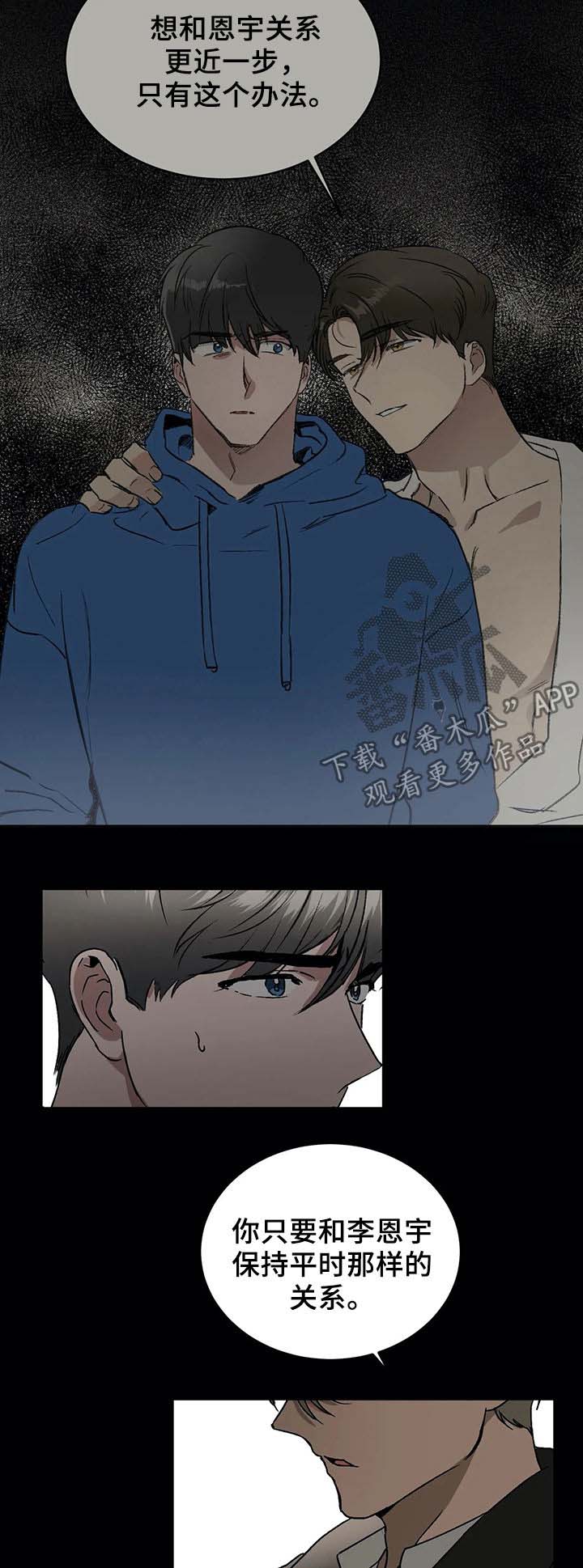 第53章：方法3