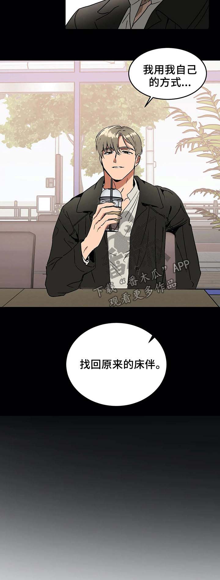 第53章：方法4