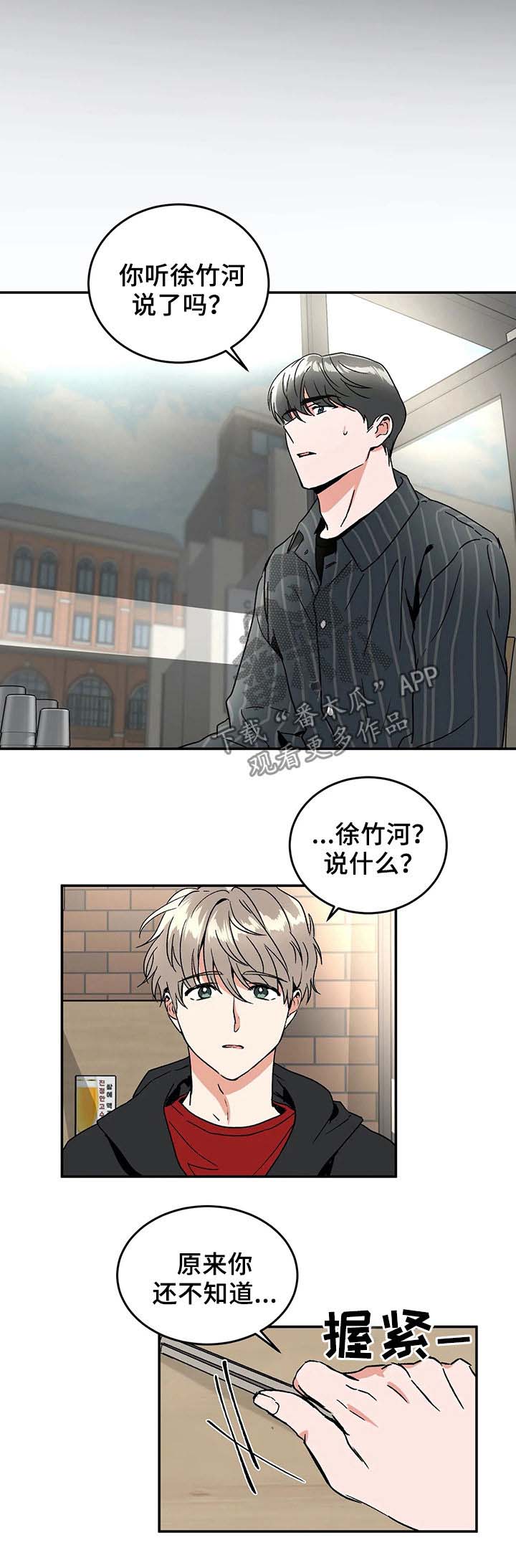 第53章：方法5