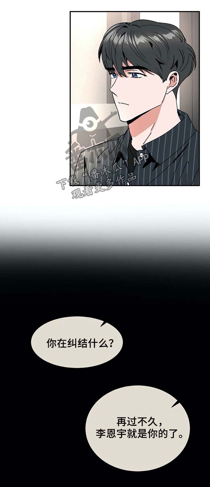第53章：方法8
