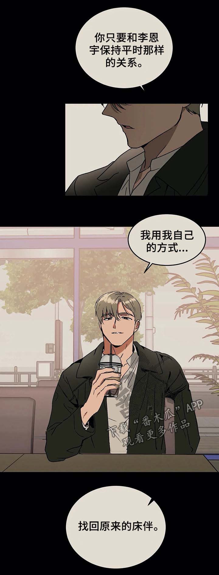 第53章：方法9