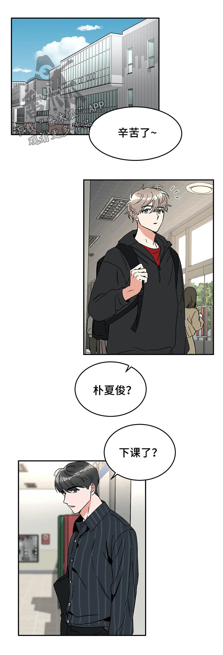 第52章：辞职0