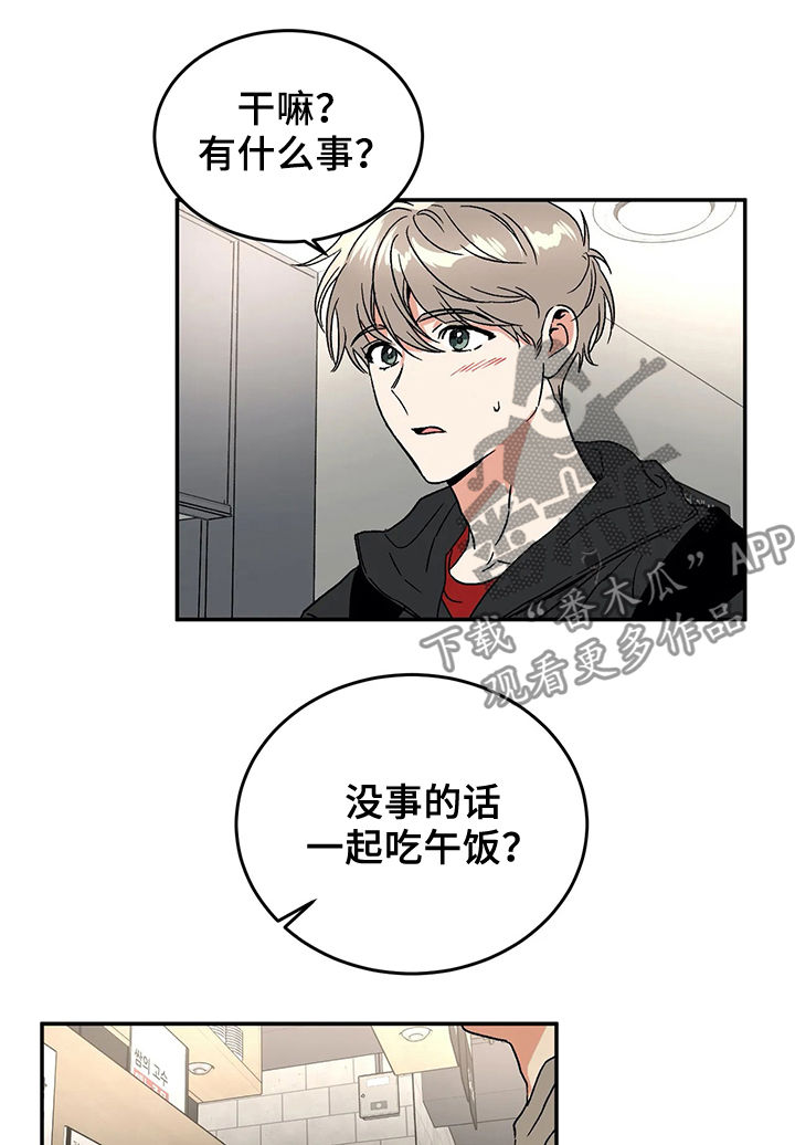 第52章：辞职1