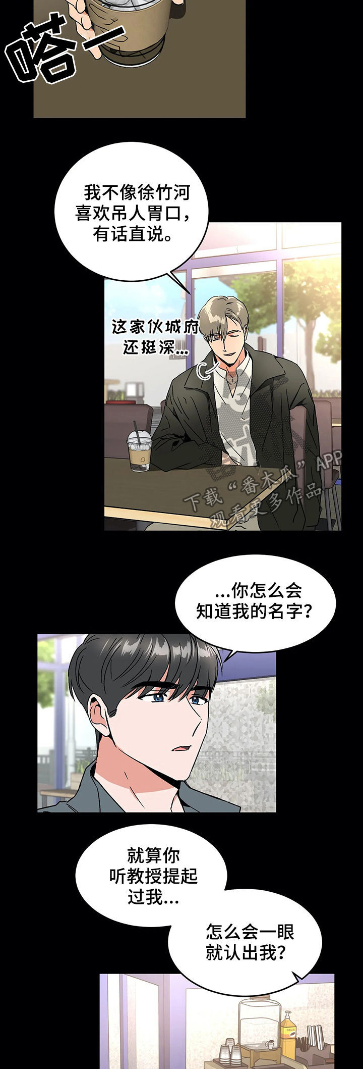 第52章：辞职5