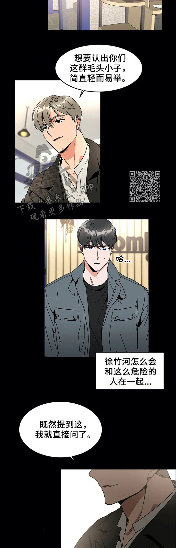 第52章：辞职6