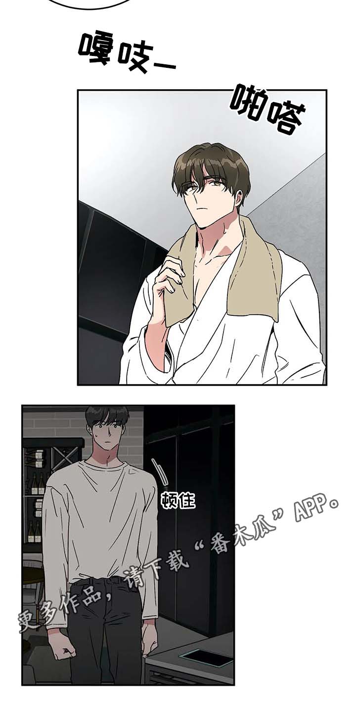 第51章：赴约8