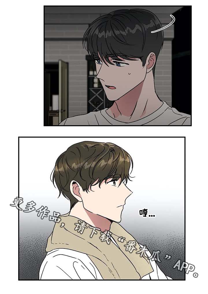 第51章：赴约9