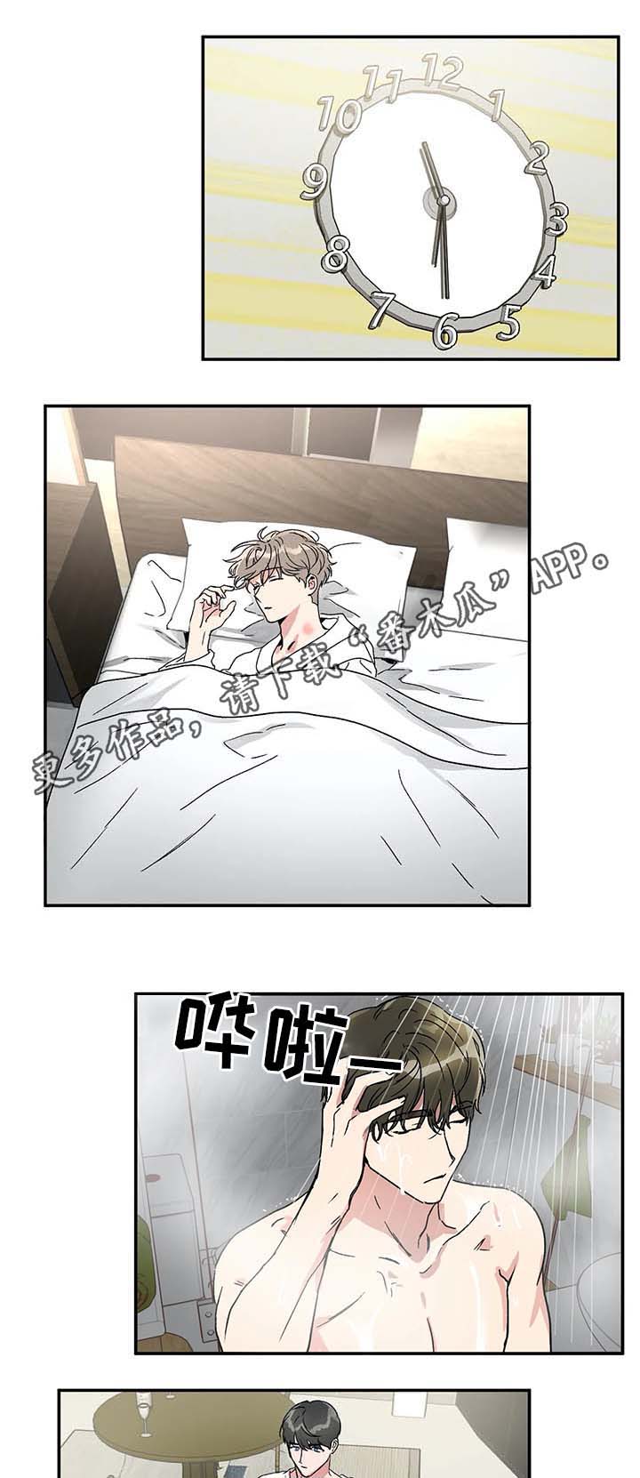 第50章：电话0
